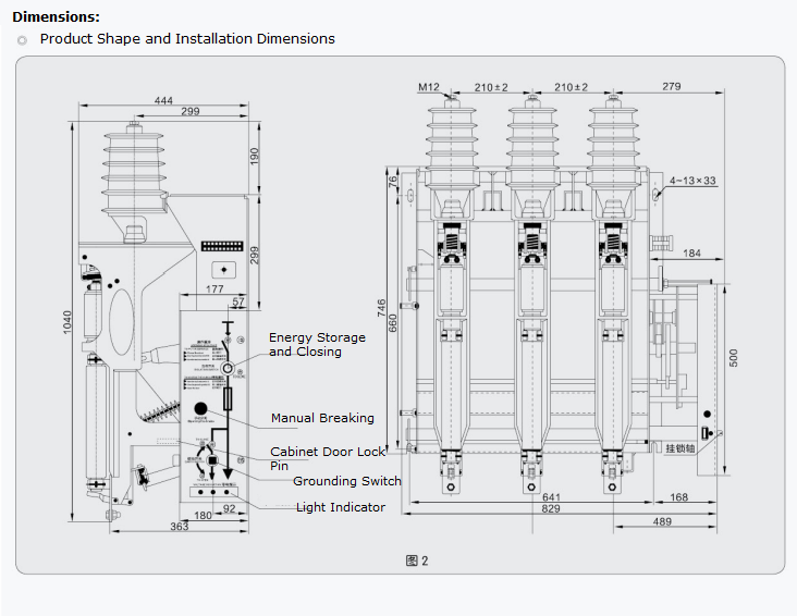 Indoor Fuse Circuit Breaker FZN25 T630